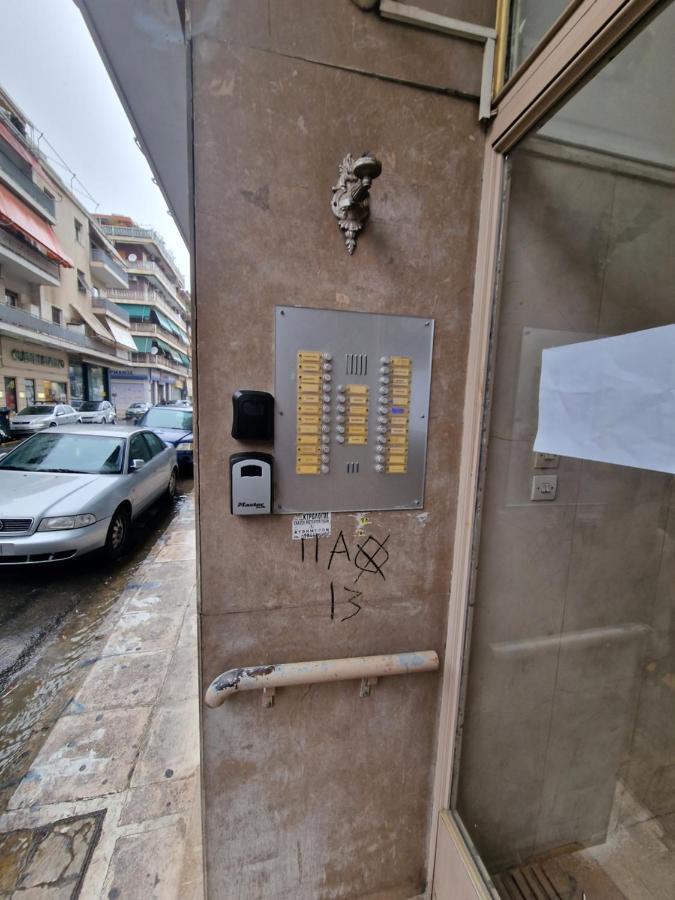 Luxury In Attiki Appartamento *